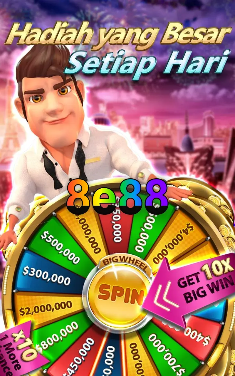 8e88 লগইন